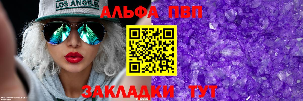 A-PVP СК КРИС Копейск