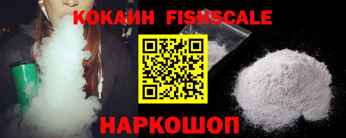 COCAIN Columbia  КОКАИН  Копейск  Вход с VPN  где купить наркотик  КОКАИН 97% 