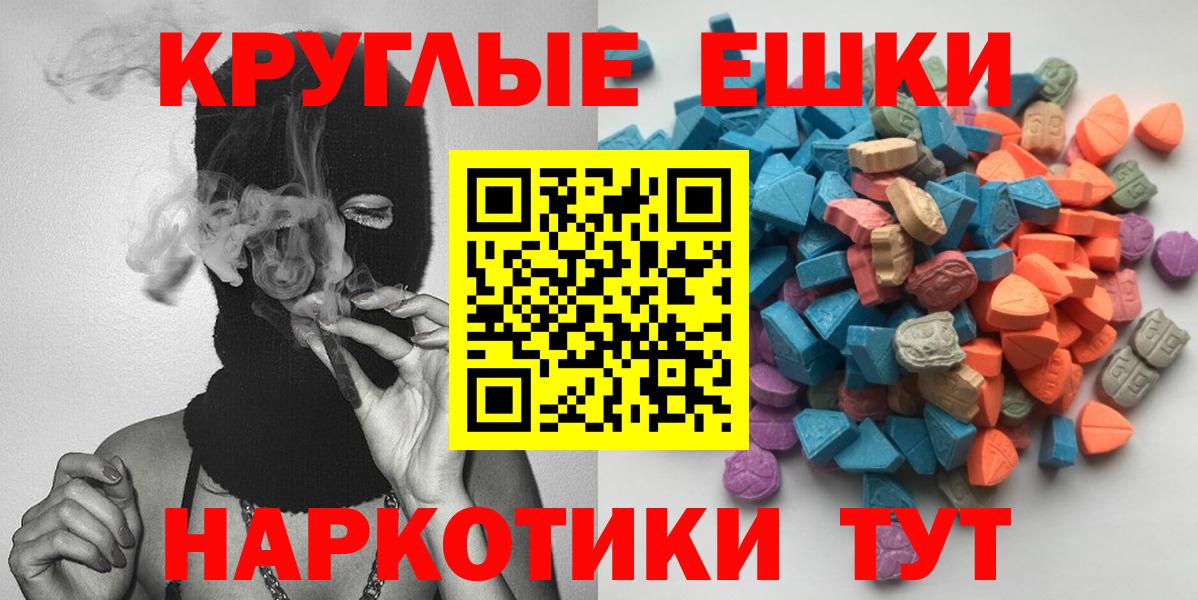 Ecstasy Philipp Plein Копейск