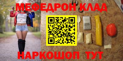 mix Волгодонск