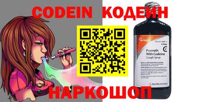 винт Волжский