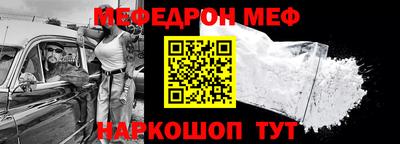 винт Волжский