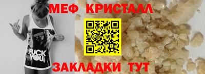 mix Волгодонск
