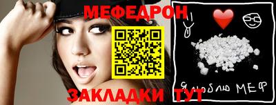 mix Волгодонск
