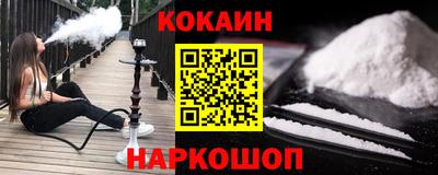 mix Волгодонск