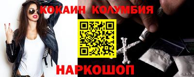 винт Волжский