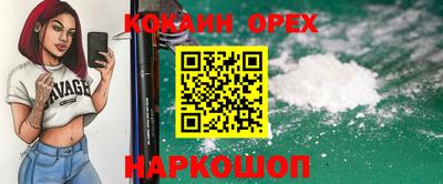 винт Волжский