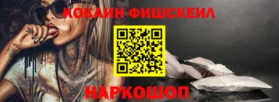 mix Волгодонск