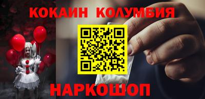 PSILOCYBIN Волжск