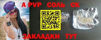 mix Волгодонск