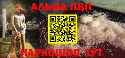 винт Волжский