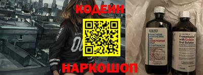 PSILOCYBIN Волжск
