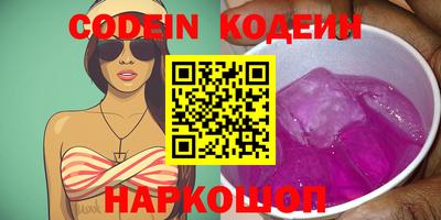 PSILOCYBIN Волжск
