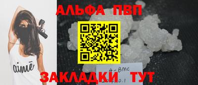 mix Волгодонск