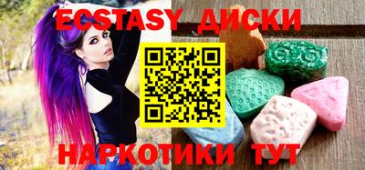 винт Волжский