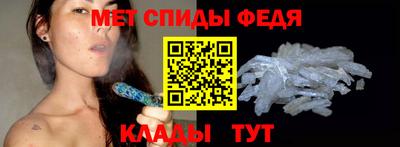 винт Волжский