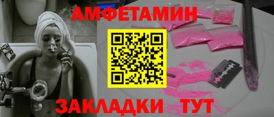 PSILOCYBIN Волжск