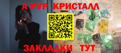PSILOCYBIN Волжск