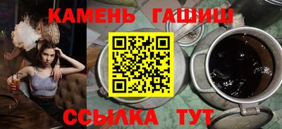 винт Волжский