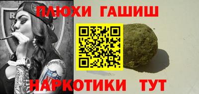 PSILOCYBIN Волжск