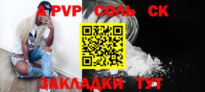 PSILOCYBIN Волжск