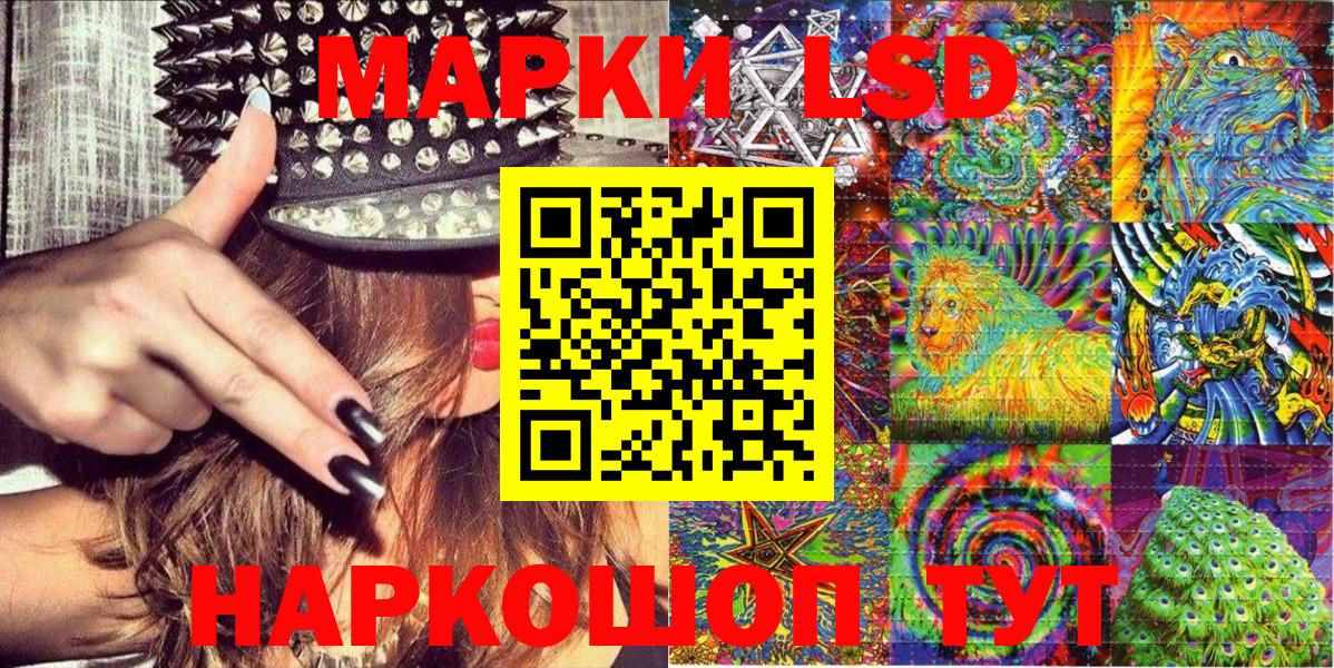 купить закладку  Вход с VPN  Копейск  Марки 25I-NBOMe 1,8мг  Марки 25I-NBOMe 1,8мг 